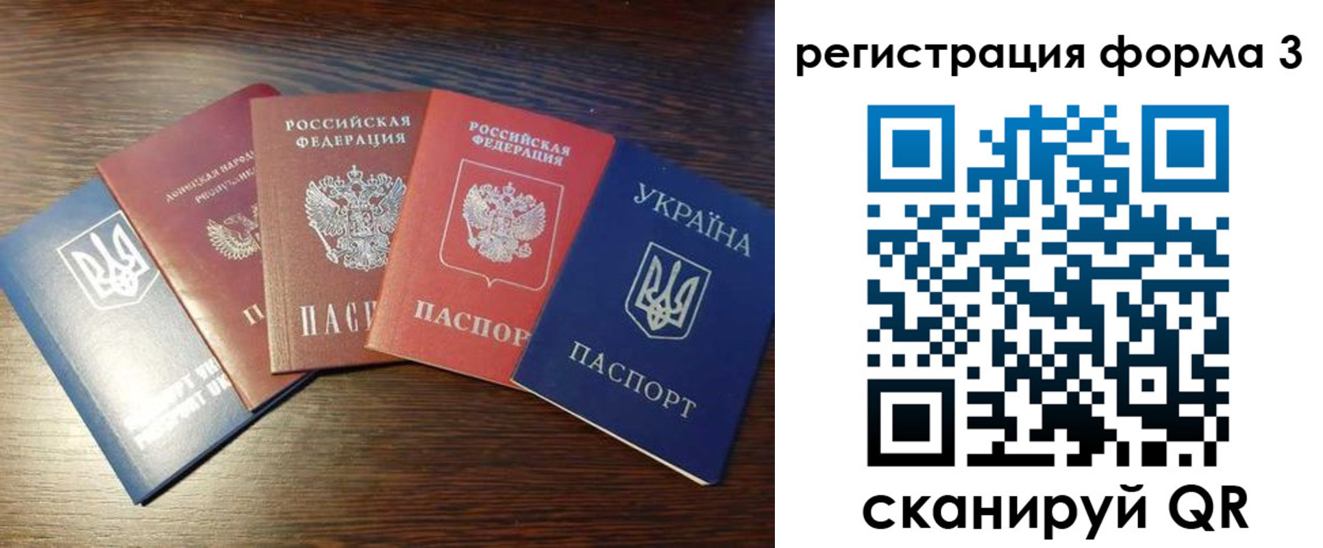 пропишу в квартире в Дедовске